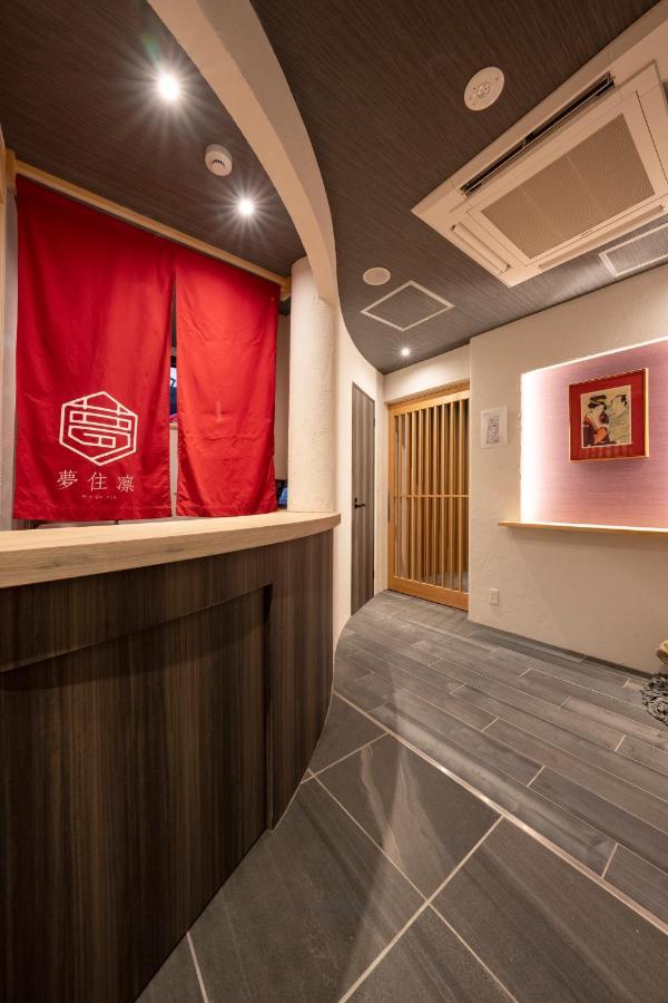夢住凛ーmu Ju Rinー Villa Kyoto Exterior foto