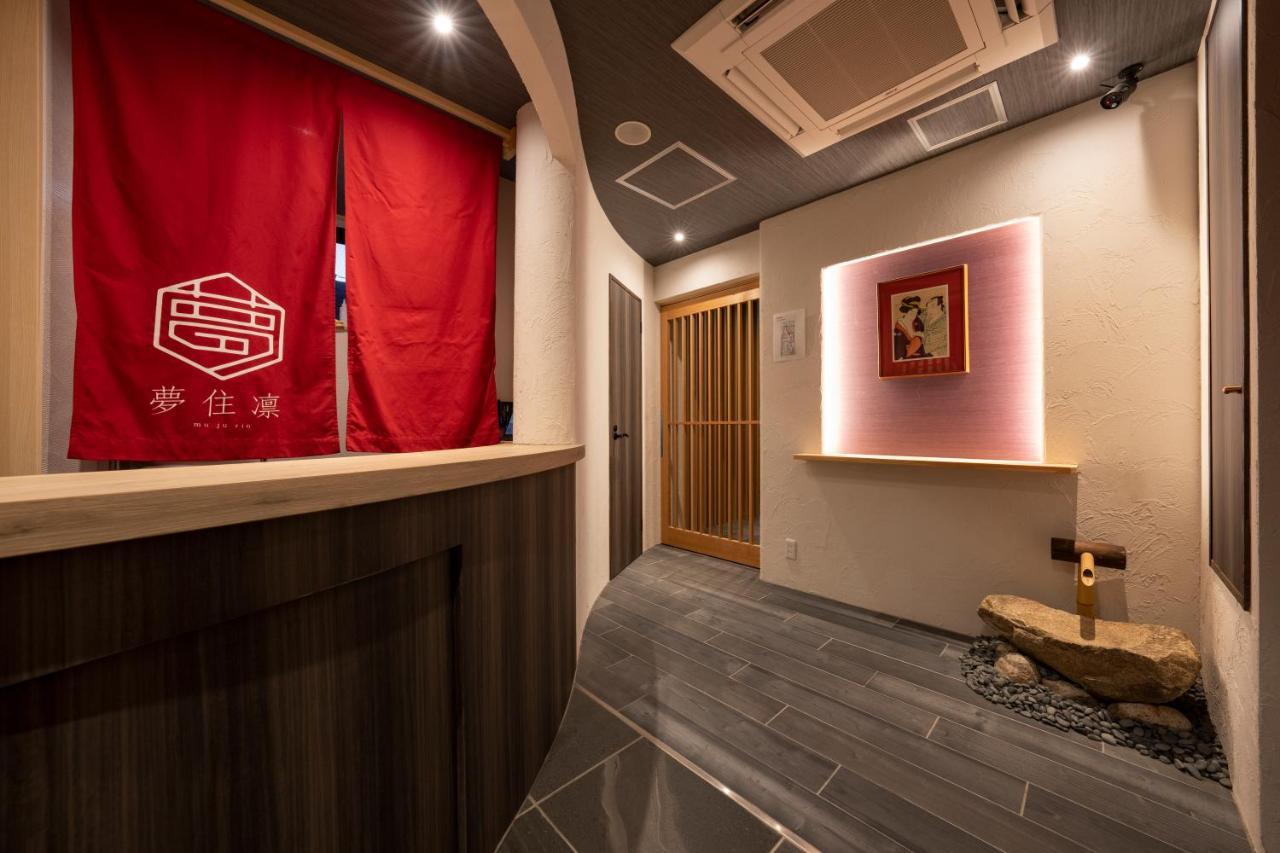 夢住凛ーmu Ju Rinー Villa Kyoto Exterior foto
